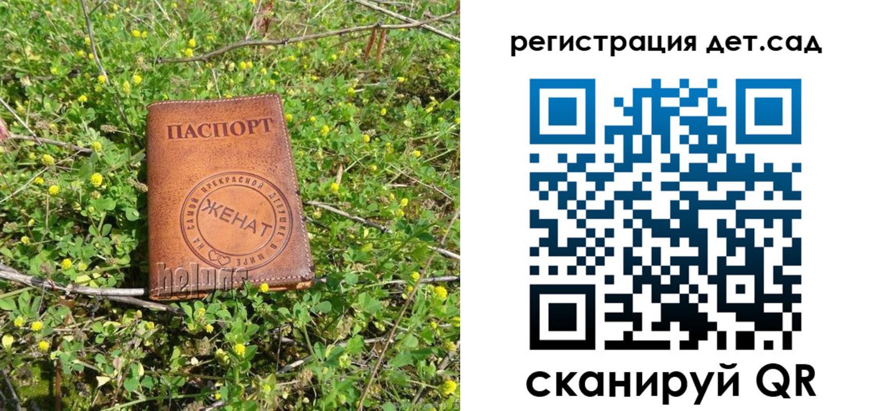 прописка для военкомата в Калязине