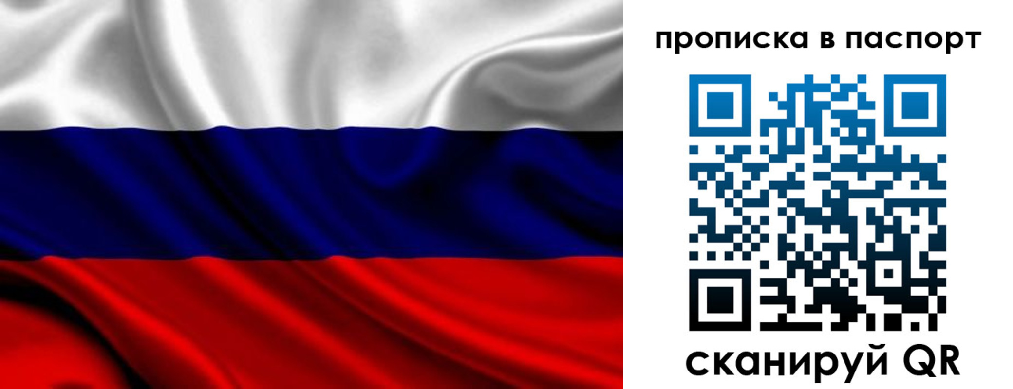 временная регистрация адрес в Калязине